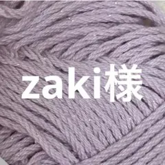 zaki様