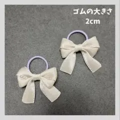 リボン　ヘアゴム　赤ちゃん　幼児　子供　卒業式　入園式　紺　白