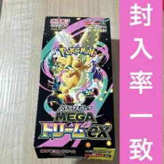 メガドリームex シュリンク、ペリペリなし 1box - メルカリ