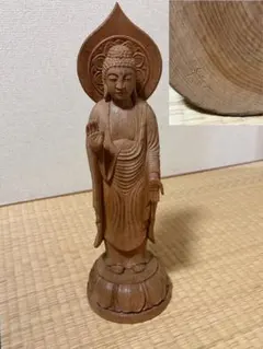 木彫り 仏像 立像 彫刻 伝統工芸品