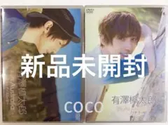 DVD 有澤樟太郎 in Australia オーストラリア