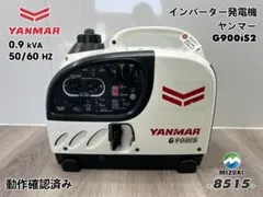 YANMAR ヤンマー インバーター発電機 G900IS2 動作良好 8515 - メルカリ