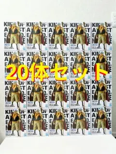 ワンピース　フィギュア　KING OF ARTIST　白ひげ　20体セット