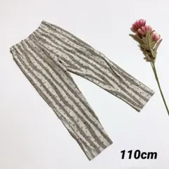 みー様専用　2-260【マーキーズ】キッズ服　ボトムス　パンツ　お洒落♪