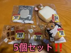 5点セット！トムとジェリー　1番くじ　B賞 ぬいぐるみマスコット