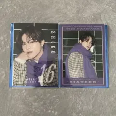 岩谷翔吾 フォトカード セット