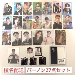 【会場限定トレカ有】SEVENTEEN バーノン トレカ類27点セット