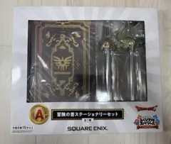 2026年最新】ふくびき所スペシャル ドラクエ a賞の人気アイテム - メルカリ