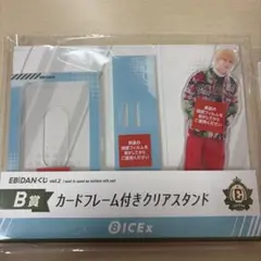 ICEx 中村旺太郎　アクリルスタンド