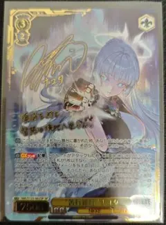 プロセカ ヴァイス 新しいことの始まり SEC 星乃一歌 - メルカリ