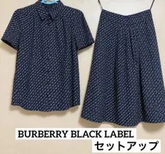 バーバリーブラックレーベル 総柄 セットアップ 半袖シャツ スカート 38 40