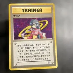 ミ*ル様 ポケモンカード ヤマブキシティジム ナツメ - メルカリ