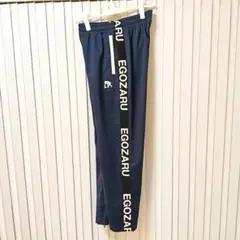 0 未使用に近い! エゴザル パンツ S