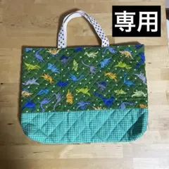 レッスンバッグ　通園バッグ　シューズ入れ　キルティング　恐竜柄