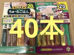 め*ま様 犬1 ちゅーる40本　いなば　とりささみ　総合栄養食　新品　野菜バラエ