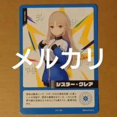 にじさんじ にじフェス2026 コレクションカード シスター・クレア