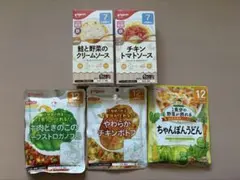 ピジョン　離乳食