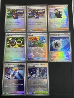 モンスターボールミラーまとめ