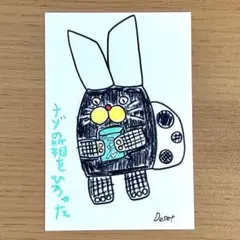 2026年最新】クロちゃん サインの人気アイテム - メルカリ