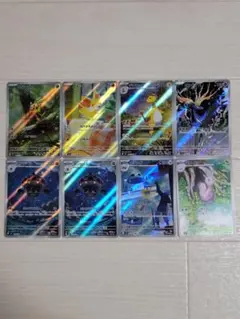 ポケモンカード ニンジャスピナー AR 7種8枚 まとめ売り