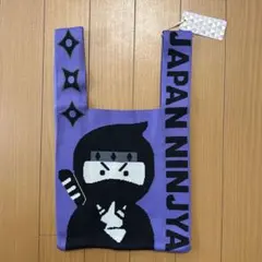 D.KELLY ニットバッグ JAPAN NINJA パープルのサムネイル