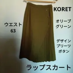 おりびあ様 リクエスト 2点 まとめ商品 - メルカリ
