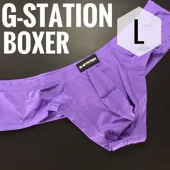 G-STATION ボクサーパンツ パープル Lサイズのサムネイル
