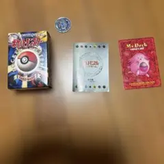 ポケモン カードゲーム スターターパック 初期 初代 1996年 希少 レア 