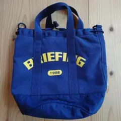 BRIEFING 1998 トートバッグ ブルーのサムネイル
