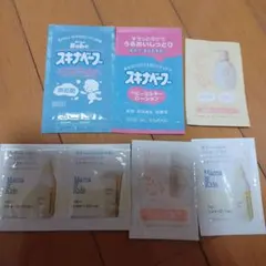 スキナベーブ ベビーミルキーローション・浴用剤 トライアルセット