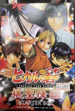 2026年最新】ヒカルの碁 tcgの人気アイテム - メルカリ