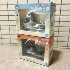 一番くじ 葛飾北斎