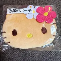 キティ　顔形ポーチ