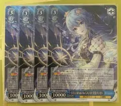 STELLAR into the GALAXY 星街すいせい R 4枚
