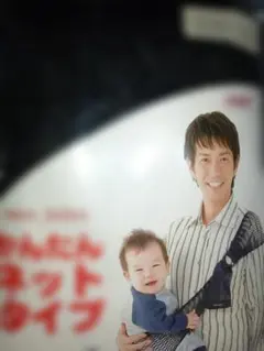 mon bebe かんたんネットタイプ 抱っこ紐のサムネイル