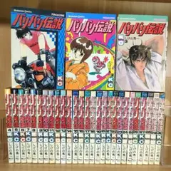 ジャンク バリバリ伝説 1〜38巻 全巻セット しげの秀一 ジャンク バリバリ伝説 1〜38巻 全巻セット しげの秀一 - メルカリ