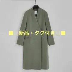 期間限定❇️【WEB限定】UNITED TOKYO エクストラウールVネックコート