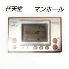マンホール　※液漏れありません！任天堂　ゲームウォッチ マンホール ※液漏れありません！任天堂 ゲームウォッチ ゲーム