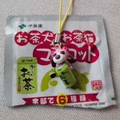 激レア！お茶犬（ハーブ茶犬・烏龍犬）未使用 2025年最新】ハーブ茶犬ハナの人気アイテム - メルカリ