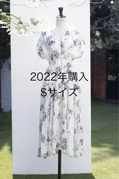 Her lip to Full Of Love Long Dress