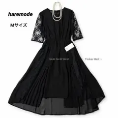 【未使用タグ付き】haremode フィッシュテールシフォンドレス ブラック Mのサムネイル