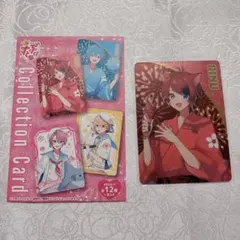 すとぷり STPR Collection Card くじ 2023年夏 莉犬