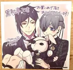 2025年最新】黒執事特典の人気アイテム - メルカリ