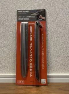 ユニフレーム UNIFLAME ステンレスペグ 6本セットのサムネイル