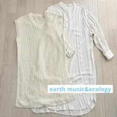 earth music&ecology ニットベスト シャツ 원피스 2점