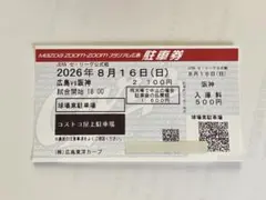 カルラ まるまつ 株主優待券 22枚 11000円分 - メルカリ