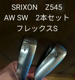 SRIXON（スリクソン）Z545 AW/SW２点セット 中古】スリクソン Z545 アイアンセット (ダンロップ) スリクソン 通販
