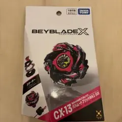 ベイブレードx CX-13 バハムートブリッツBX1-50I BEYBLADE - メルカリ