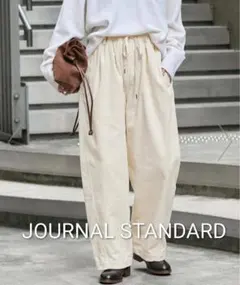 【新品未使用】JOURNAL STANDARD カジュアルパンツ