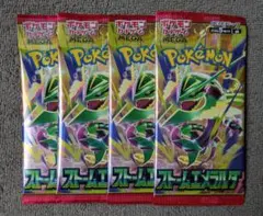 ポケモンカード ストームエメラルダ 未開封パック 4パック 24時間以内発送